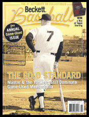 limited_editions_of_new_york_web_site004013.jpg